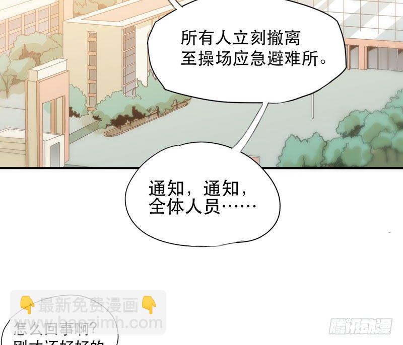 狐狸精3(1/2)-第4话