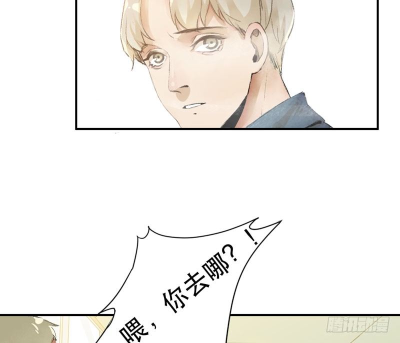 狐狸精3(1/2)-第4话