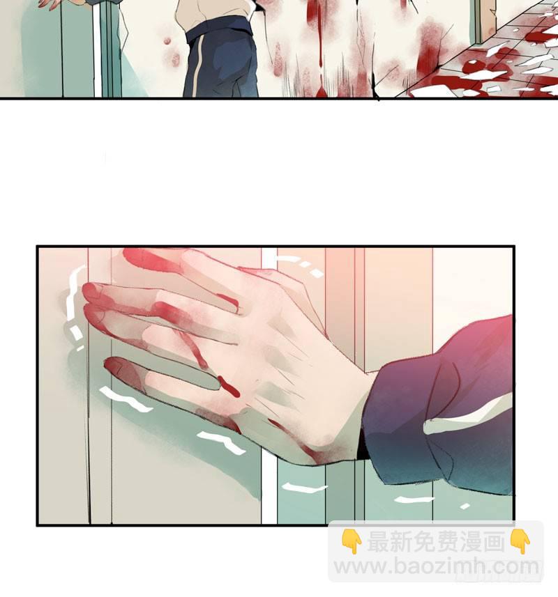 狐狸精3(1/2)-第4话