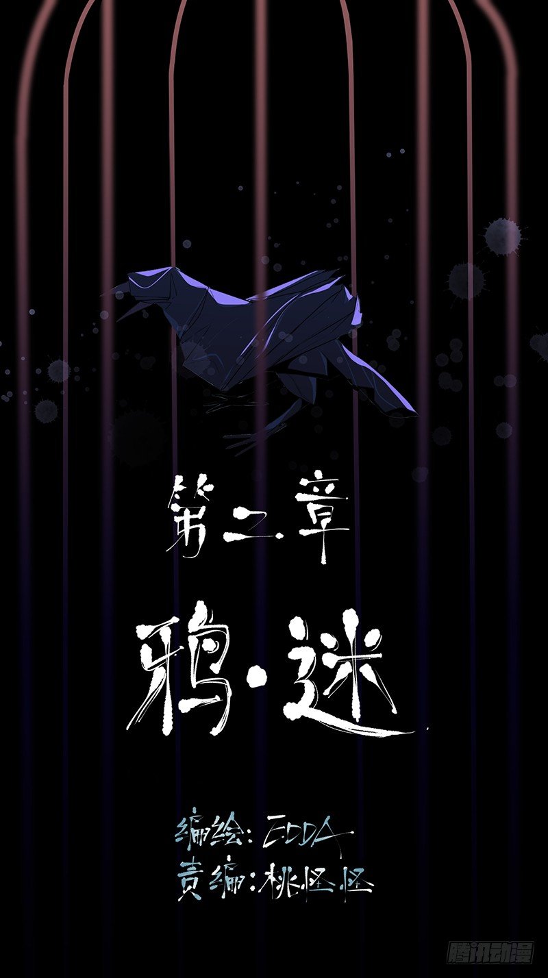 营救开始，只许成功！(1/2)-第32话