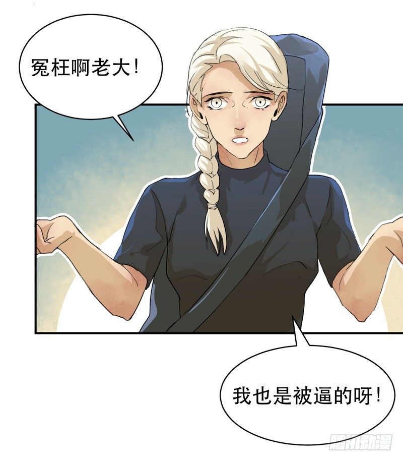 营救开始，只许成功！(1/2)-第32话
