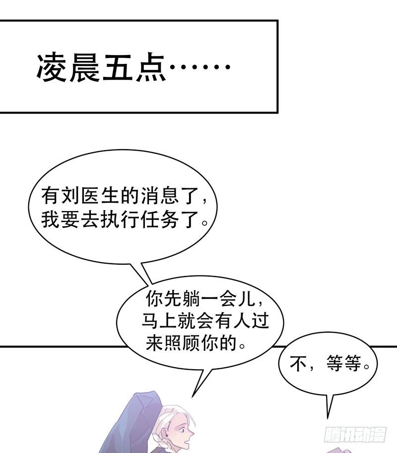 营救开始，只许成功！(1/2)-第32话