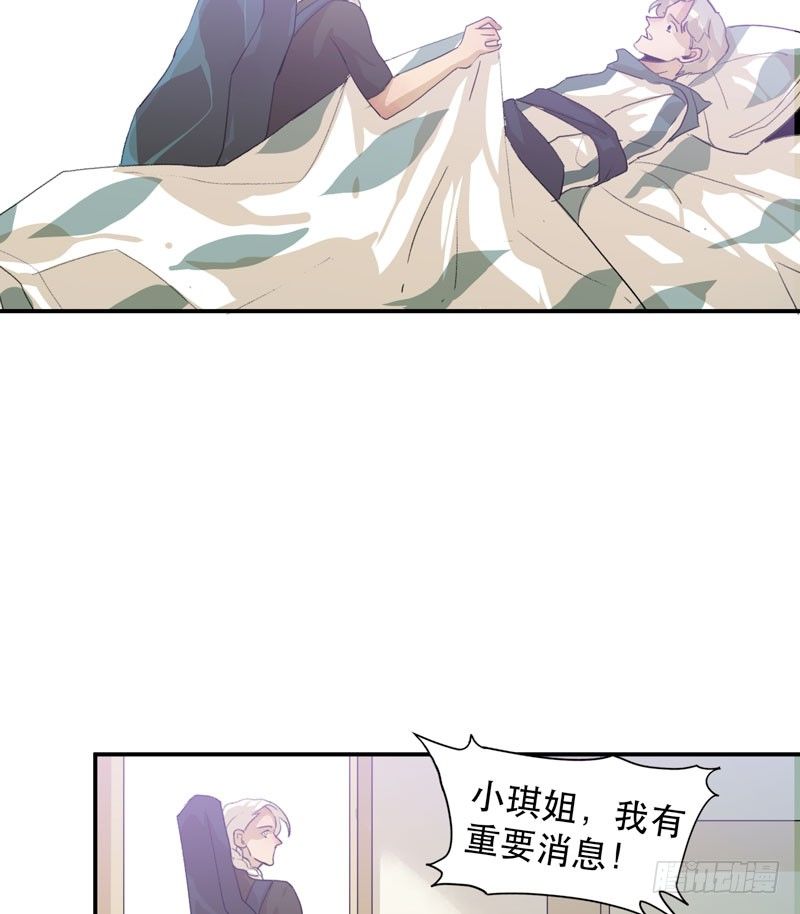 营救开始，只许成功！(1/2)-第32话
