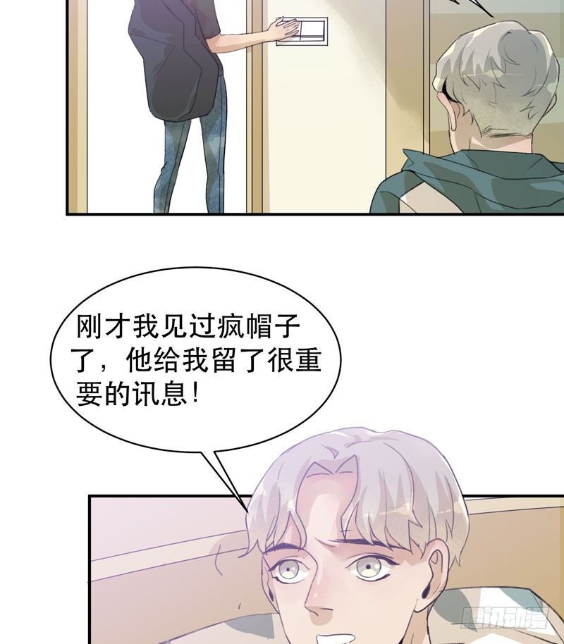 营救开始，只许成功！(1/2)-第32话