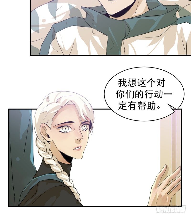 营救开始，只许成功！(1/2)-第32话