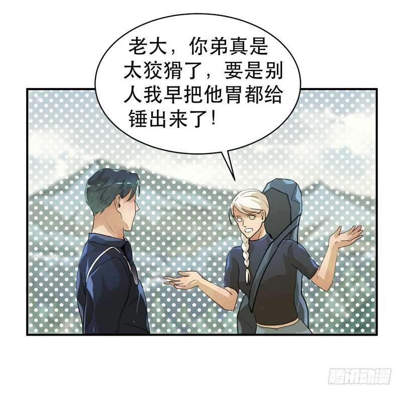 营救开始，只许成功！(1/2)-第32话