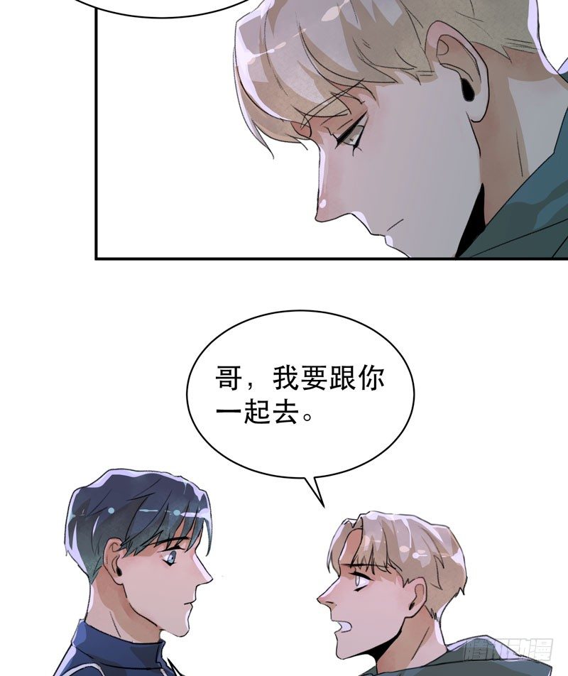 营救开始，只许成功！(1/2)-第32话