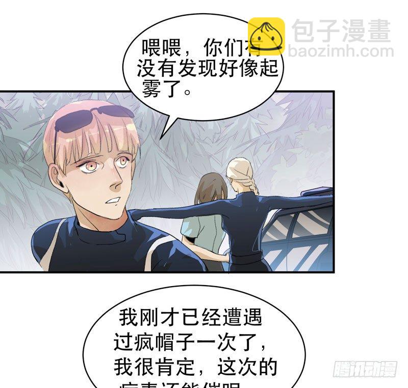 营救开始，只许成功！(1/2)-第32话