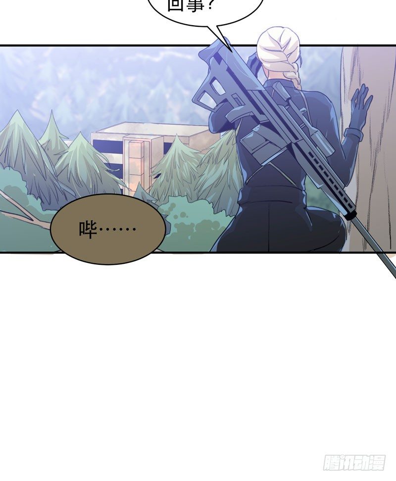 迷幻森林，神奇的暗号-第34话