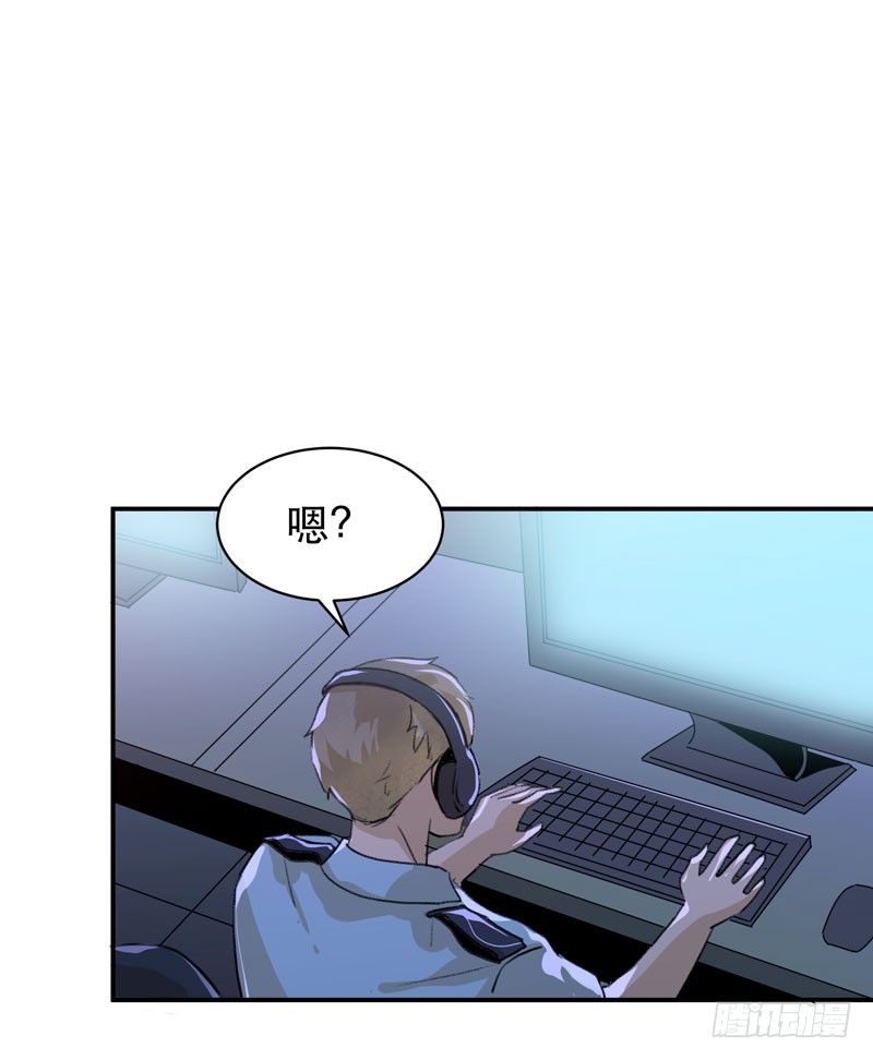 迷幻森林，神奇的暗号-第34话