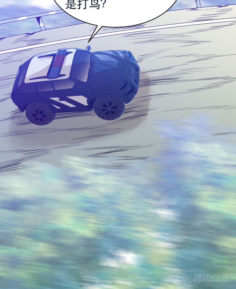 迷幻森林，神奇的暗号-第34话