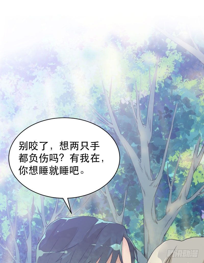 迷幻森林，神奇的暗号-第34话