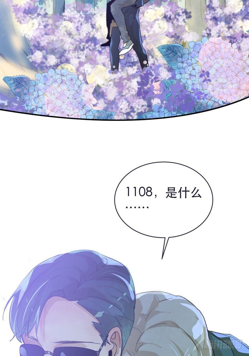 迷幻森林，神奇的暗号-第34话