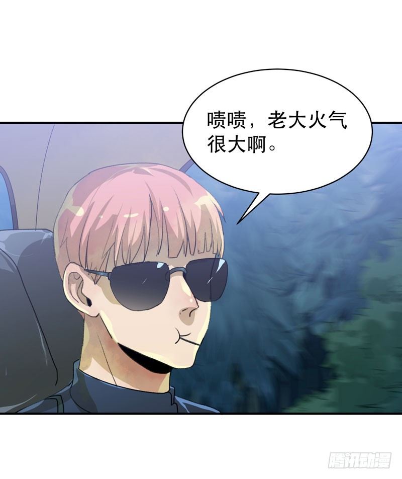 迷幻森林，神奇的暗号-第34话