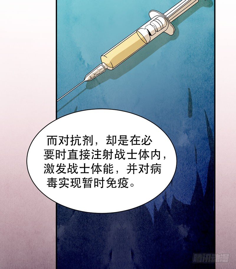 你知道拔舌地狱吗？(1/2)-第36话