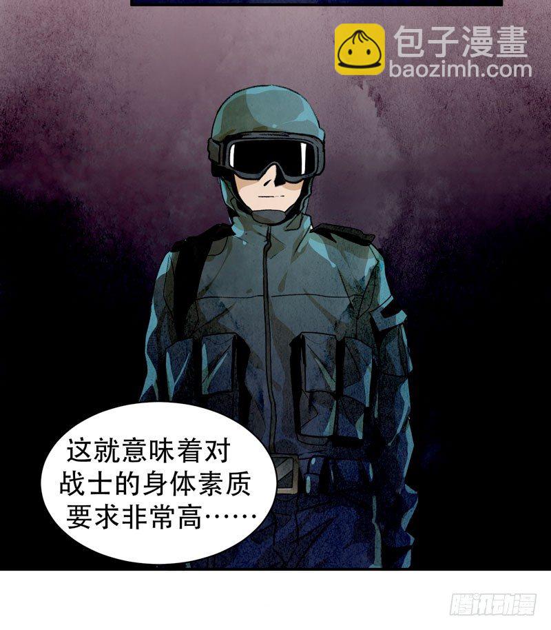 你知道拔舌地狱吗？(1/2)-第36话
