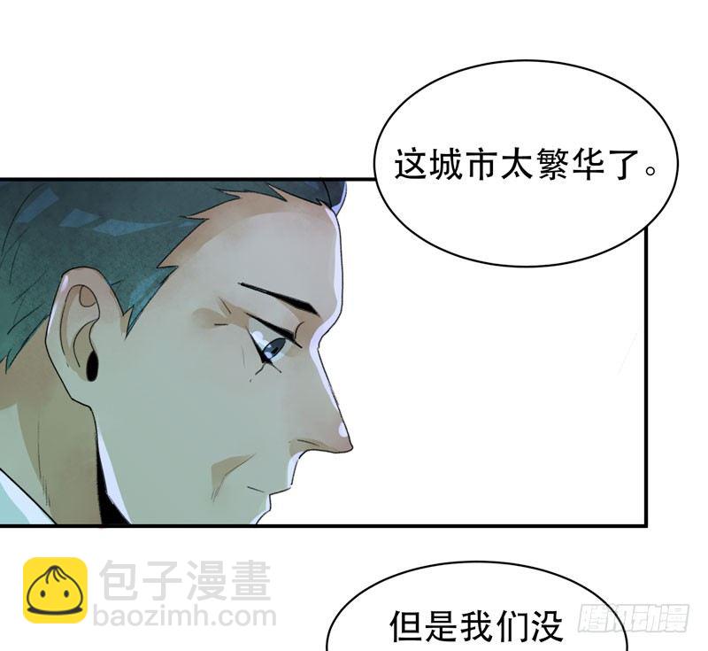 你知道拔舌地狱吗？(1/2)-第36话