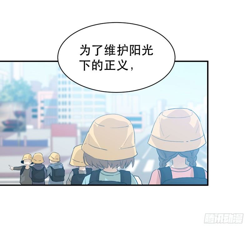 你知道拔舌地狱吗？(1/2)-第36话