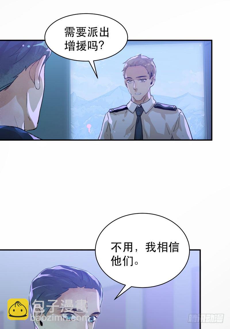 你知道拔舌地狱吗？(1/2)-第36话