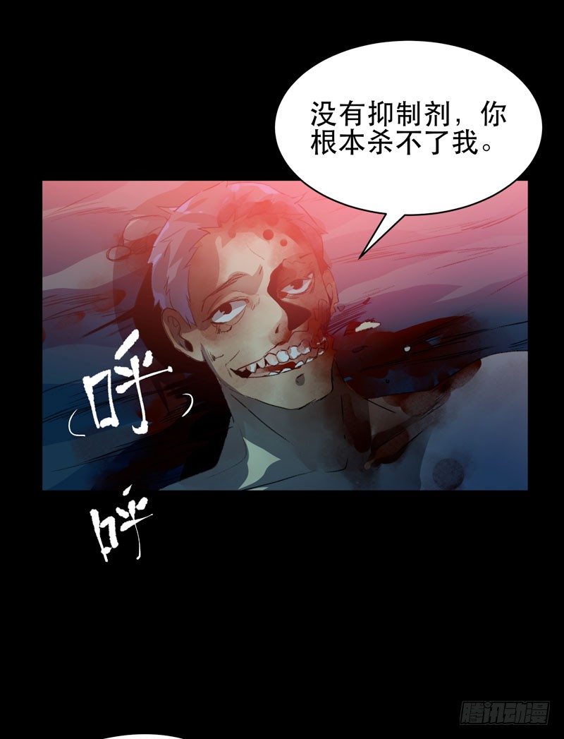 你知道拔舌地狱吗？(1/2)-第36话