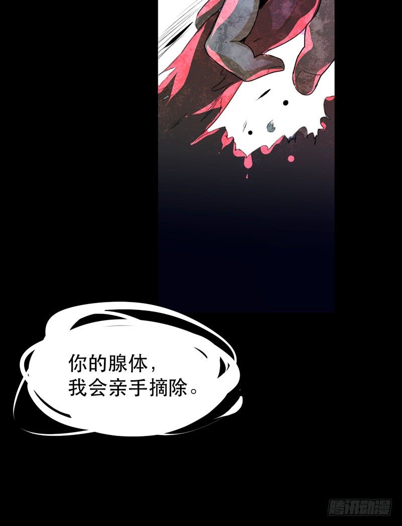 你知道拔舌地狱吗？(1/2)-第36话