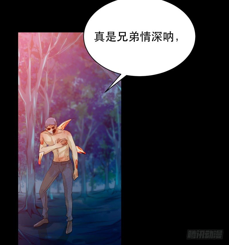 你知道拔舌地狱吗？(1/2)-第36话