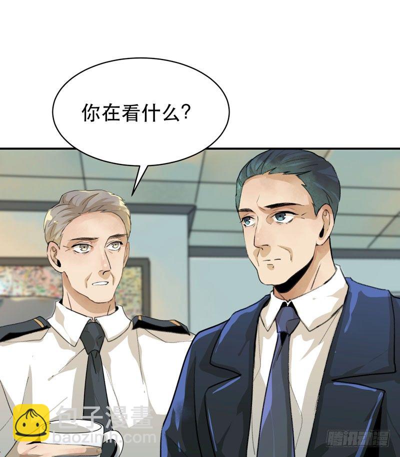 你知道拔舌地狱吗？(1/2)-第36话