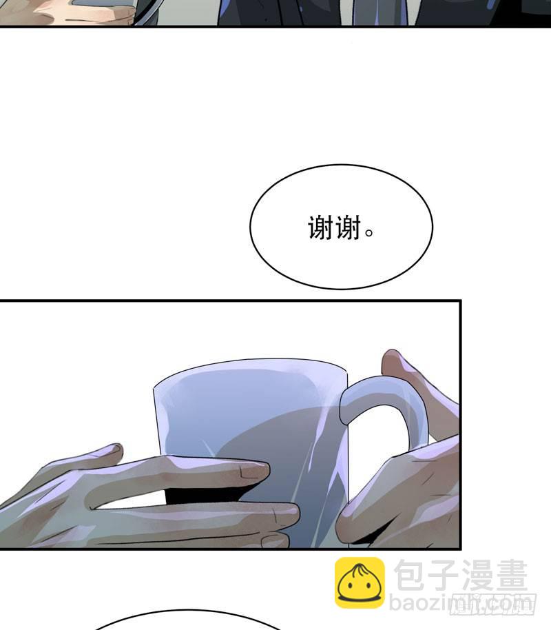 你知道拔舌地狱吗？(1/2)-第36话