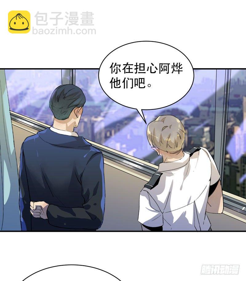 你知道拔舌地狱吗？(1/2)-第36话