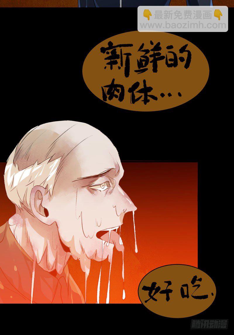 通往地狱的门(1/2)-第38话