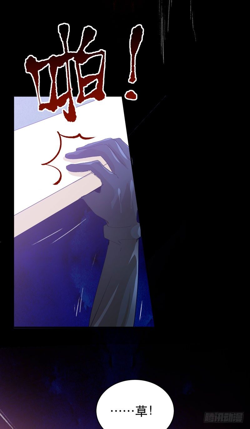 通往地狱的门(1/2)-第38话