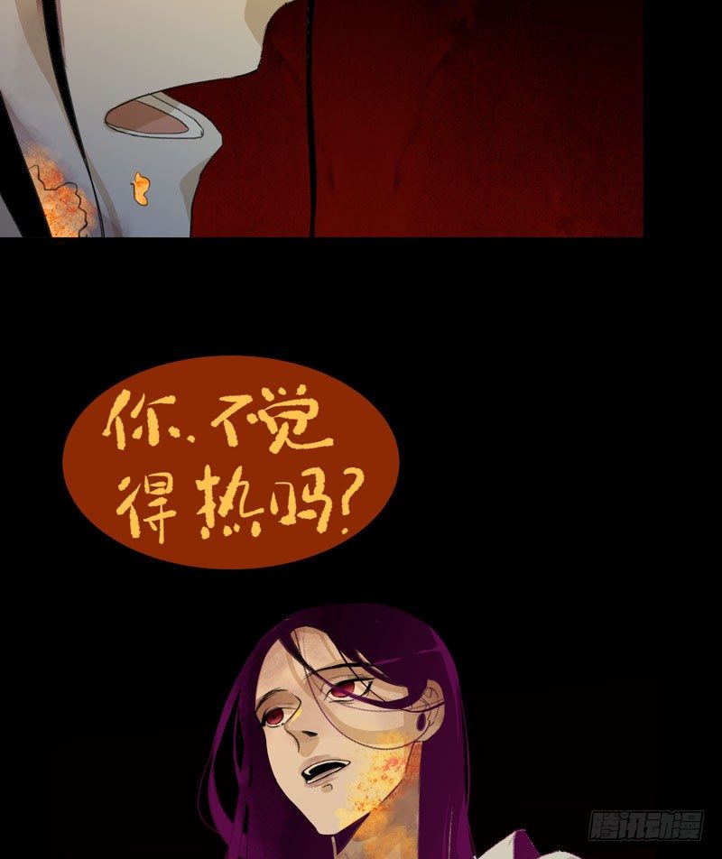 通往地狱的门(1/2)-第38话