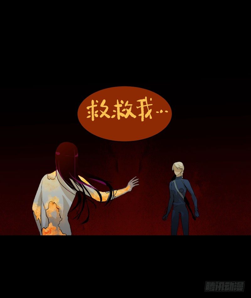 通往地狱的门(1/2)-第38话