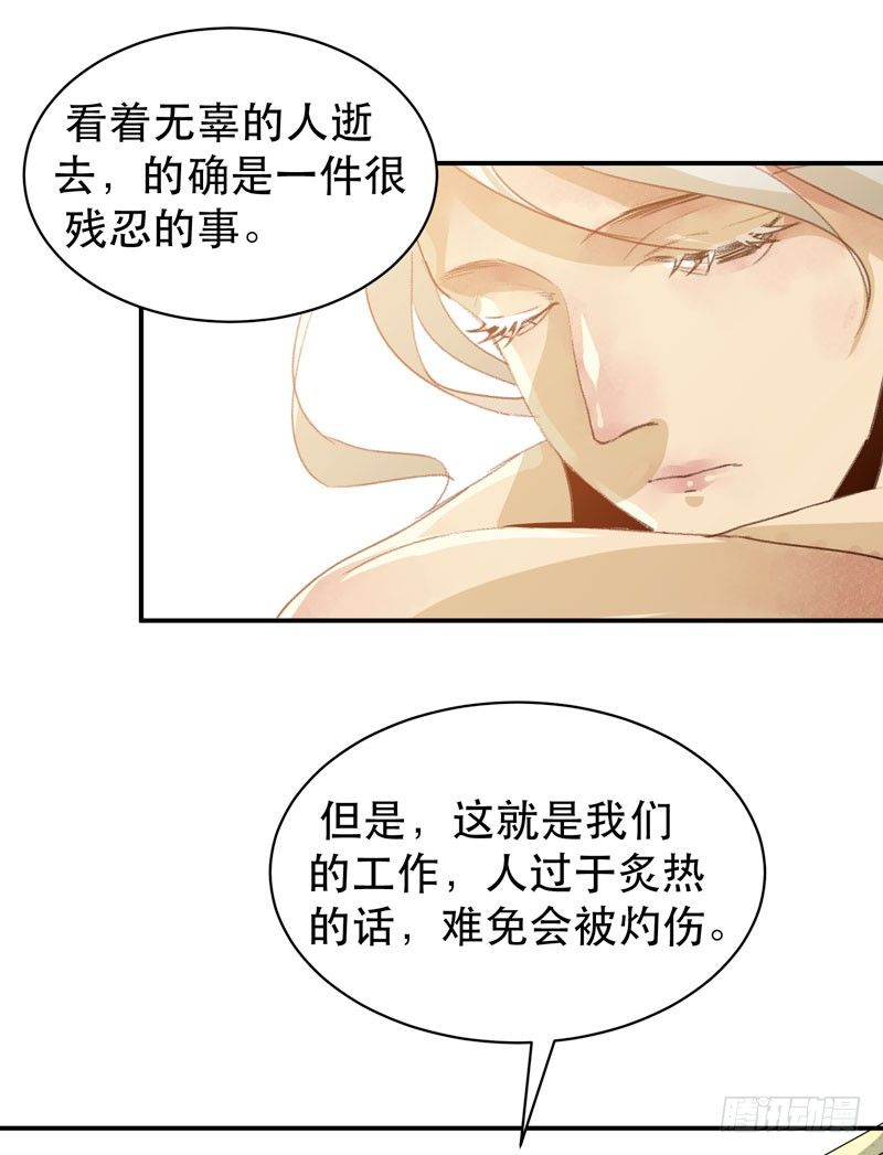 通往地狱的门(1/2)-第38话