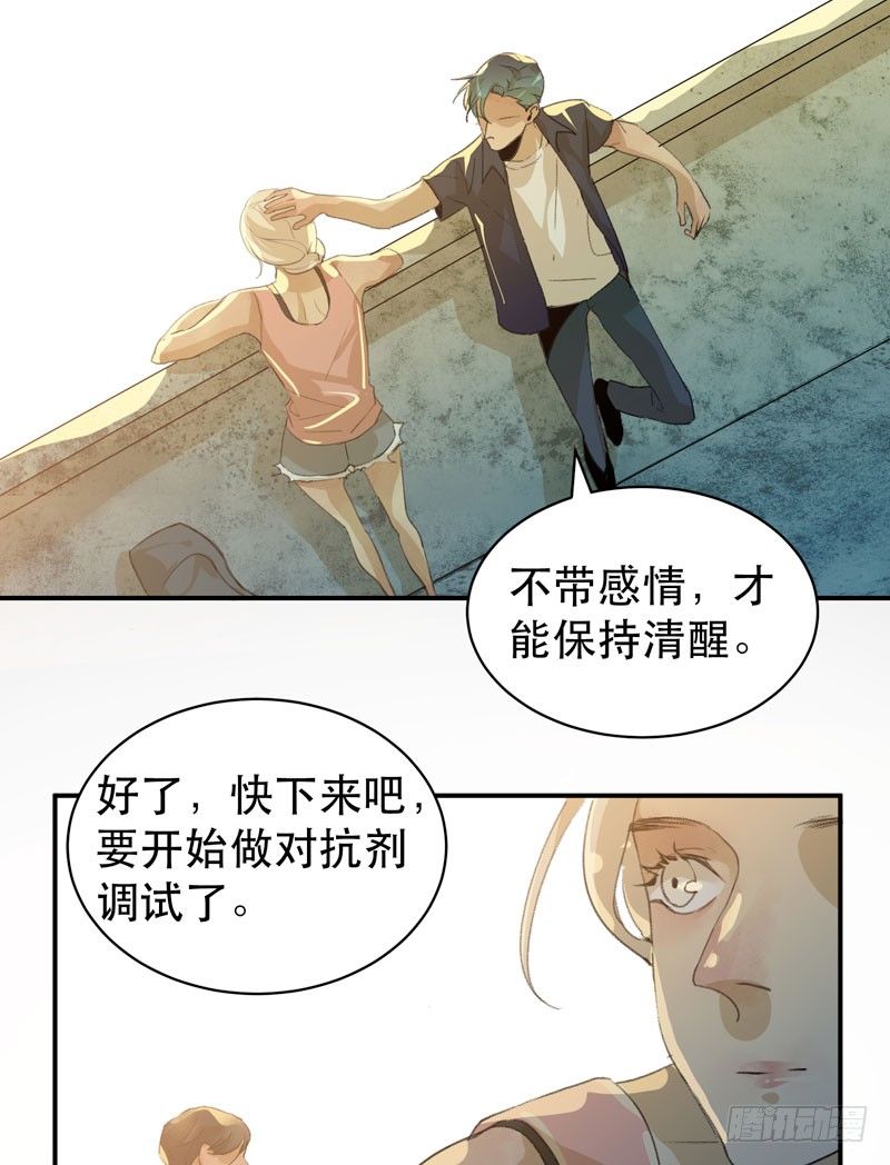 通往地狱的门(1/2)-第38话