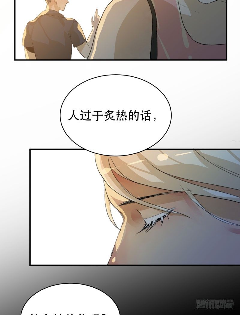 通往地狱的门(1/2)-第38话