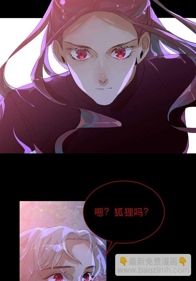 病原体出现！-第40话