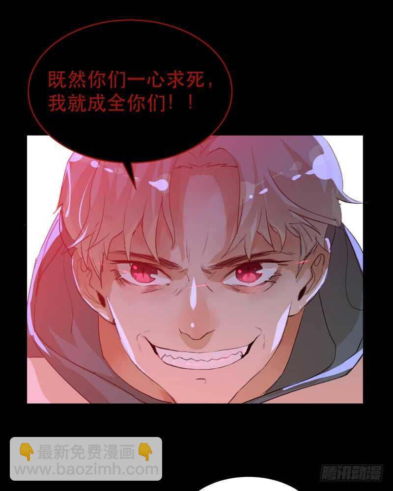 病原体出现！-第40话