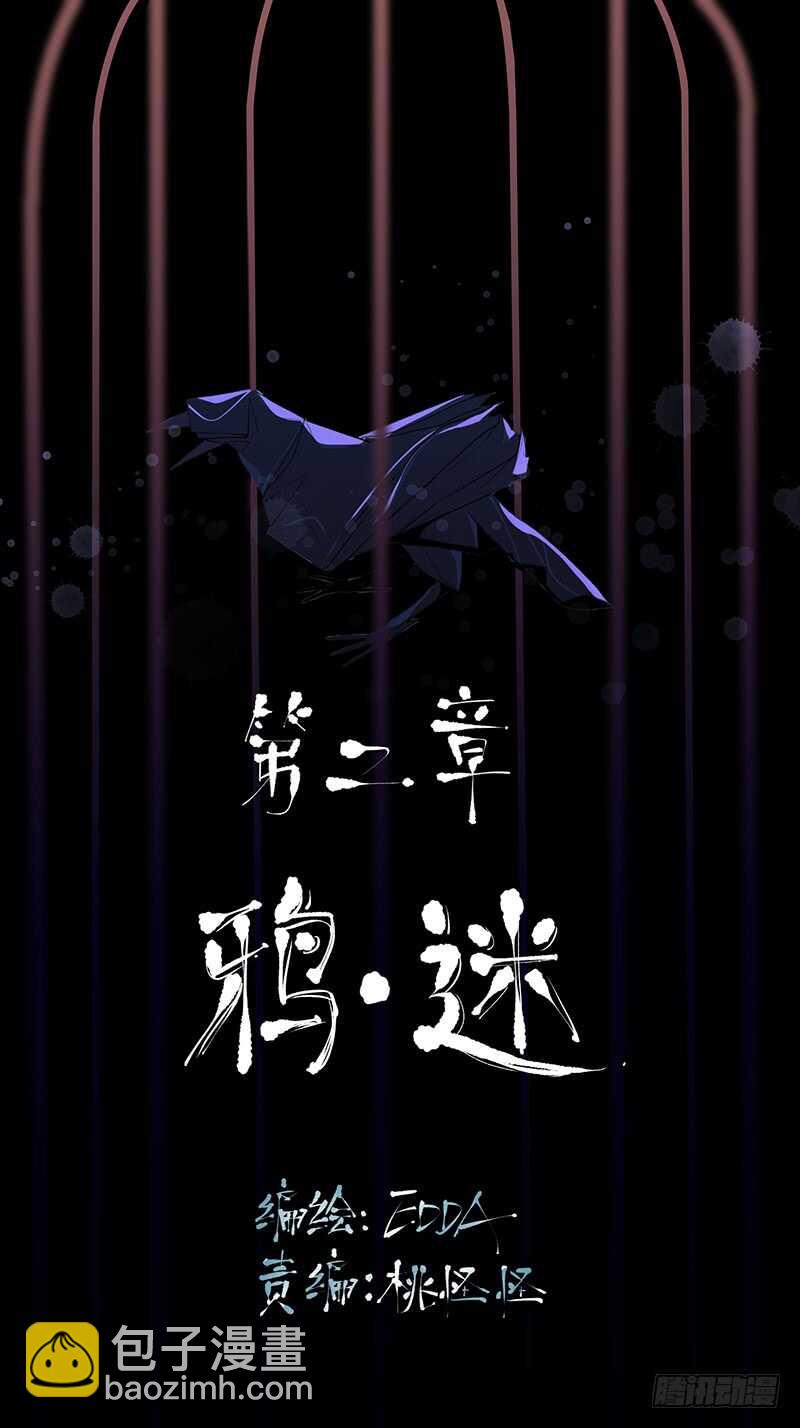 病原体出现！-第40话
