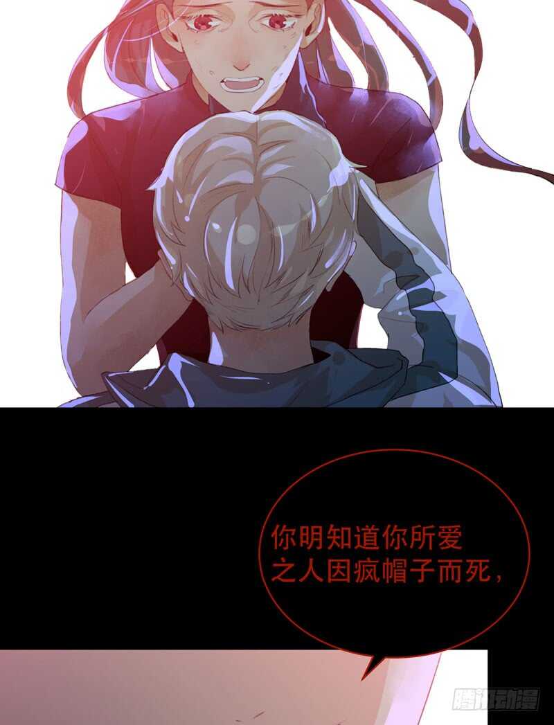 病原体出现！-第40话