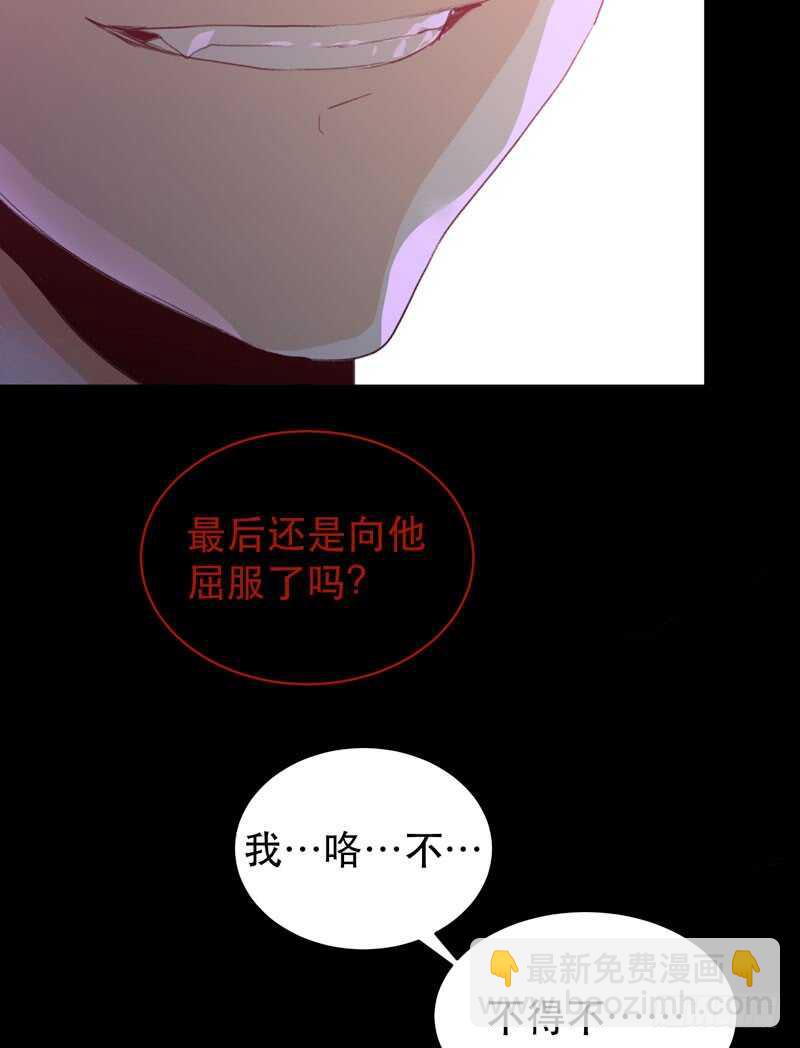 病原体出现！-第40话