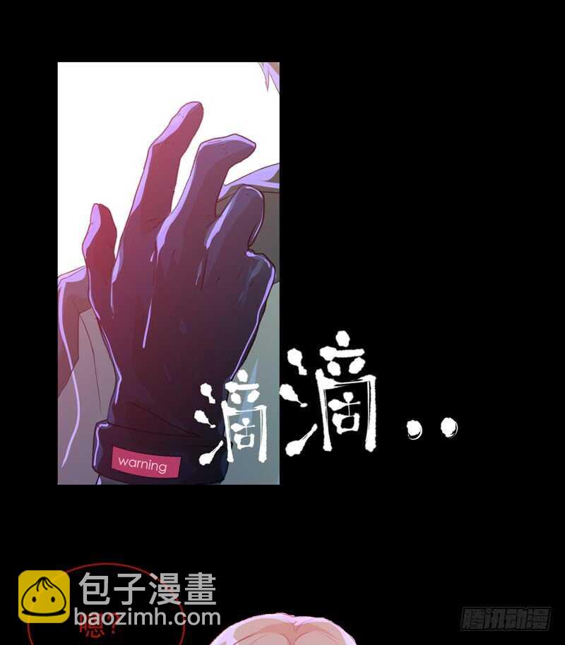 病原体出现！-第40话