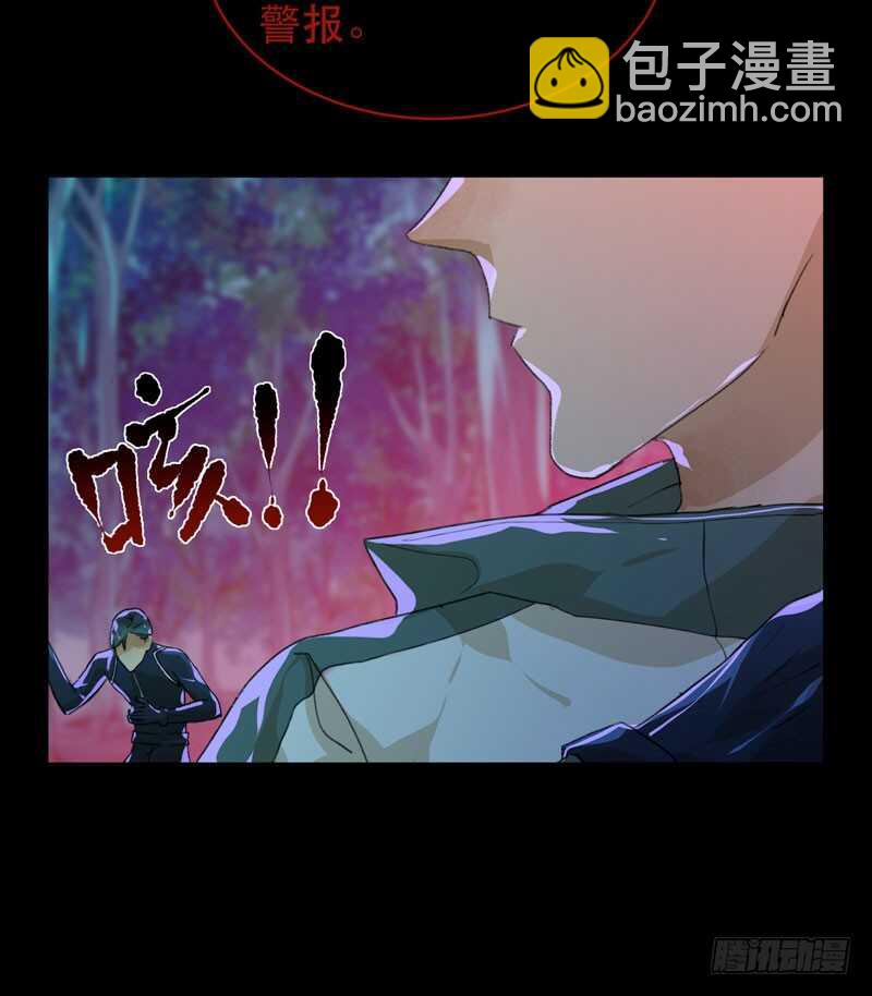 病原体出现！-第40话