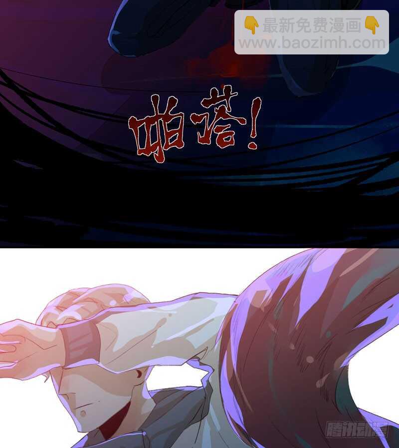 病原体出现！-第40话