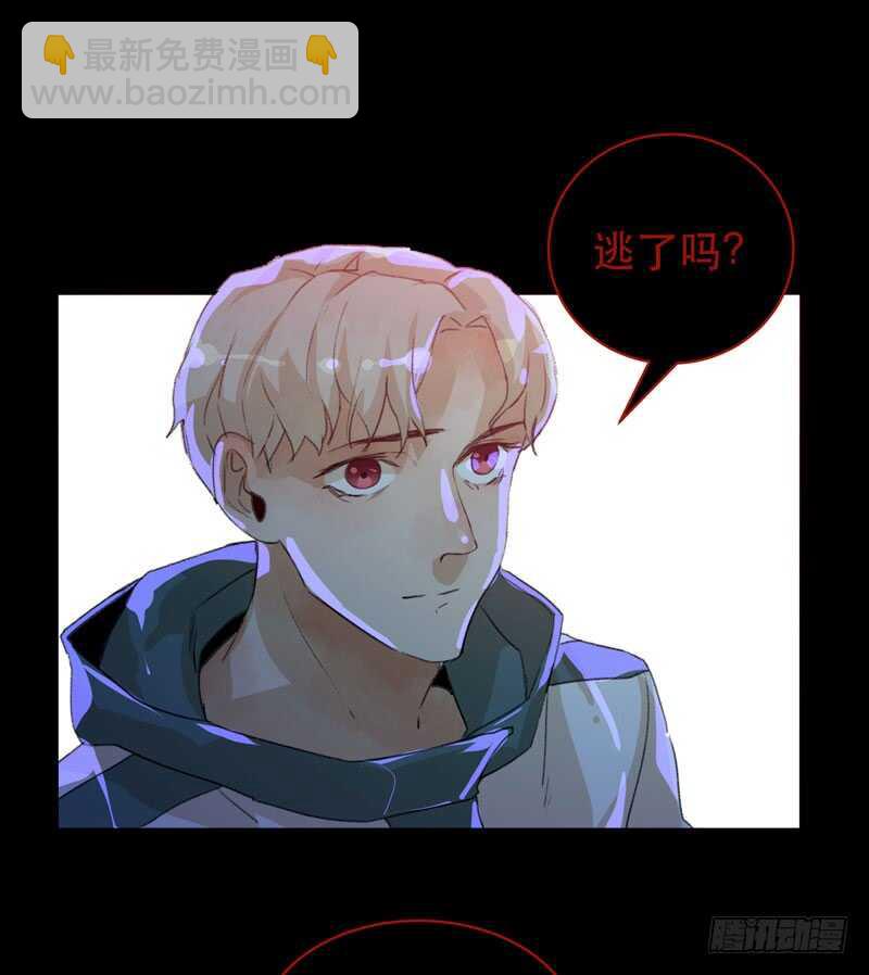 病原体出现！-第40话