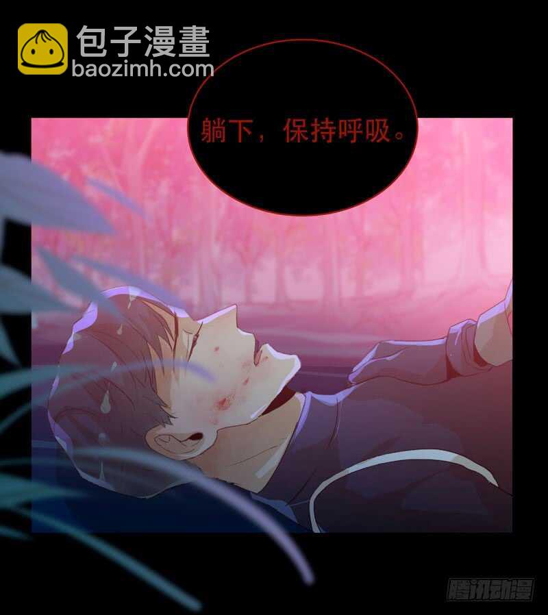 病原体出现！-第40话