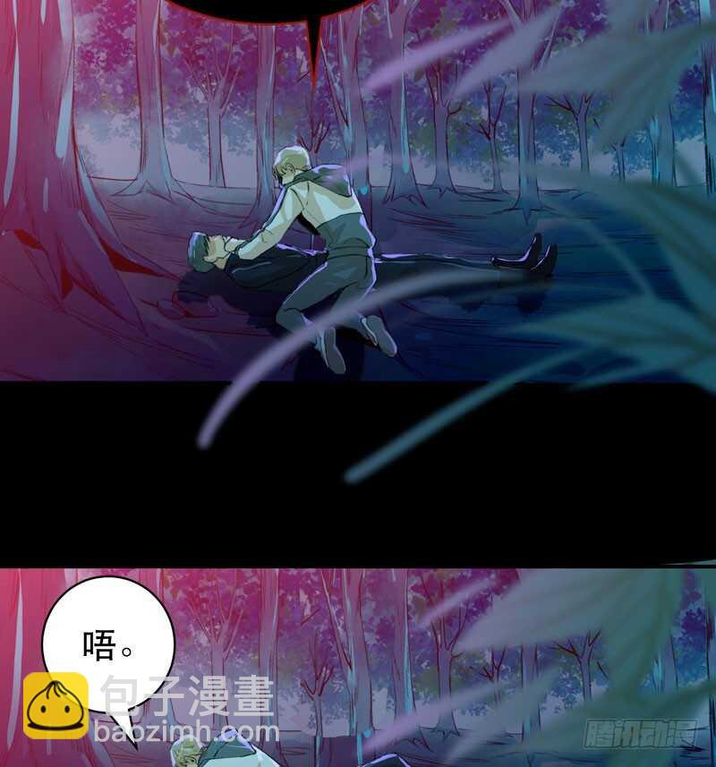 病原体出现！-第40话