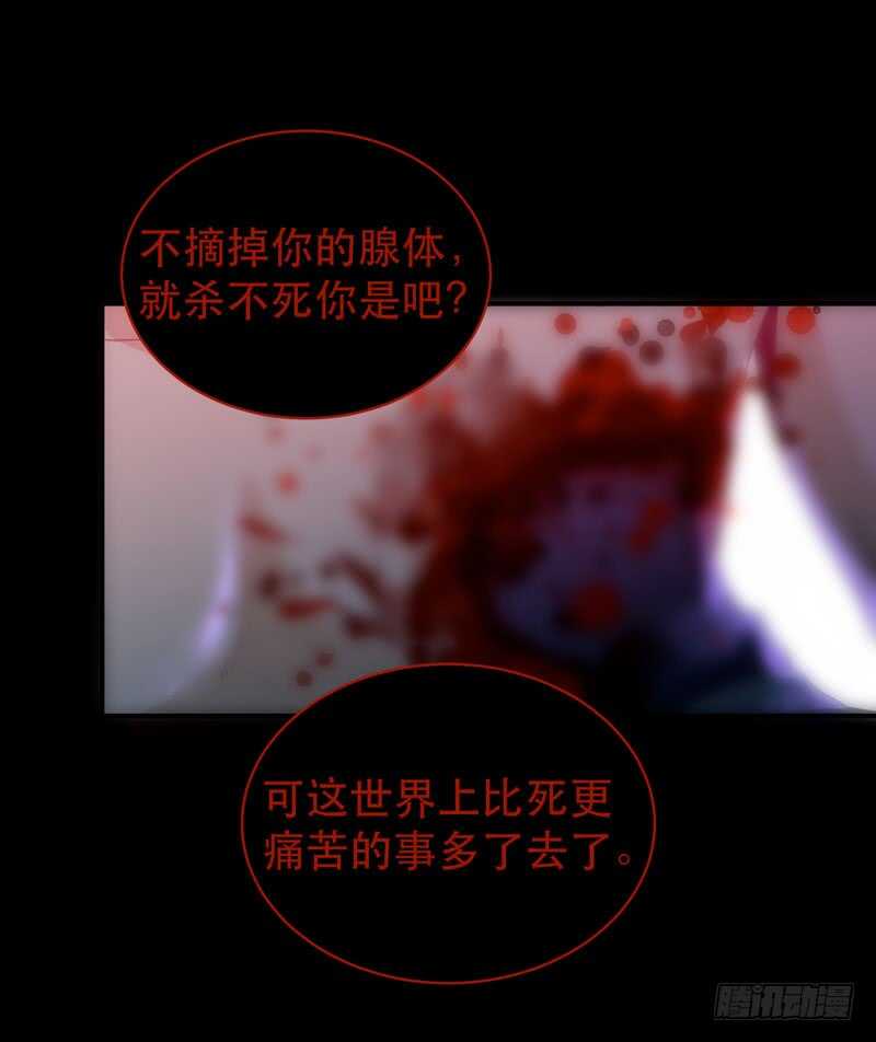 病原体出现！-第40话