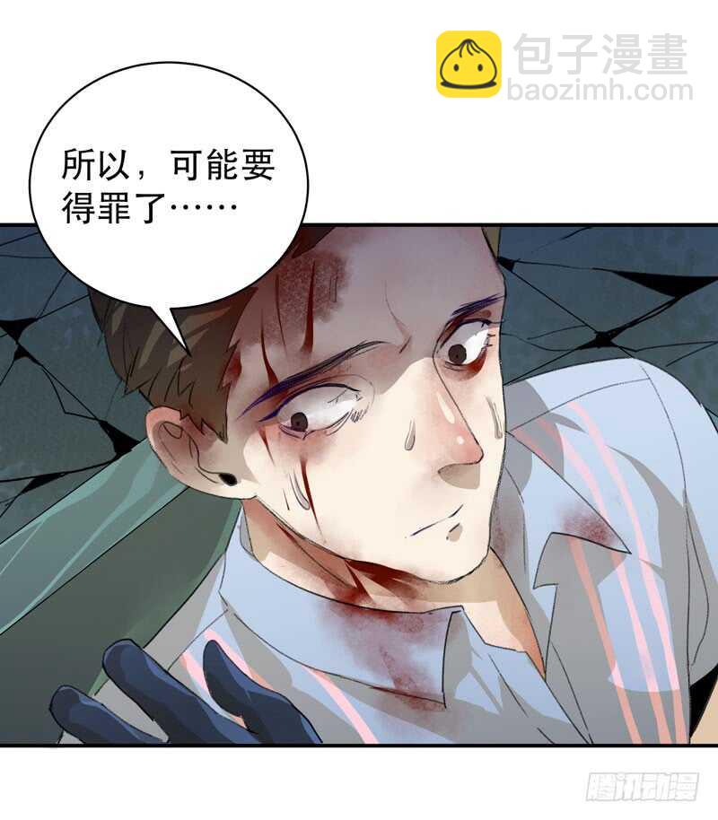 苏乔的秘密-第42话