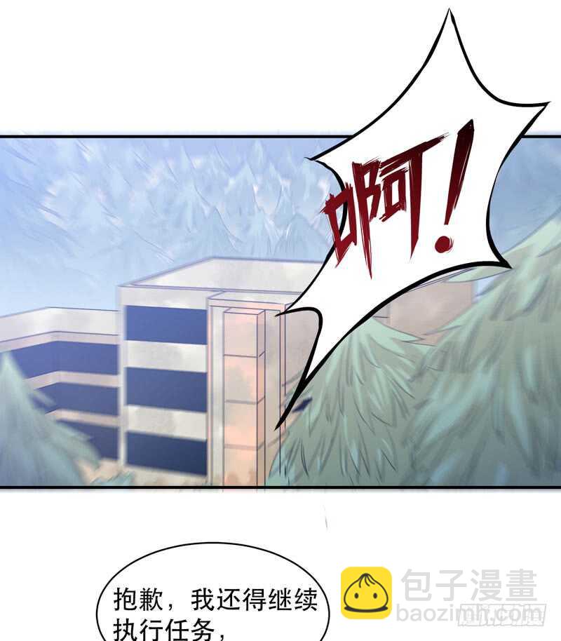 苏乔的秘密-第42话